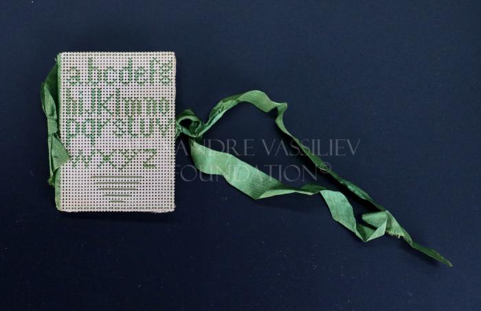 Alphabet notebook
