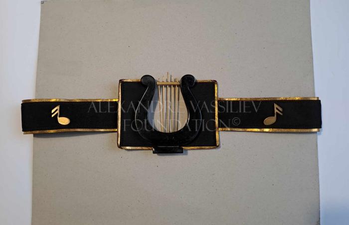 Belt 