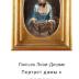 Portrait of a young woman in Rococo style