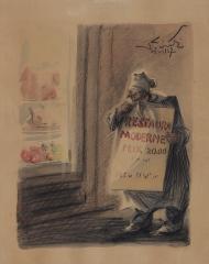 Illustration of a hungry man